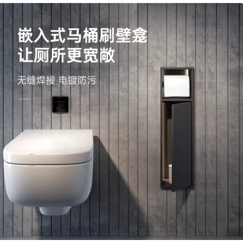 Wbudowany uchwyt na szczotkę d – Toilet Brush Holder recenzja i cena